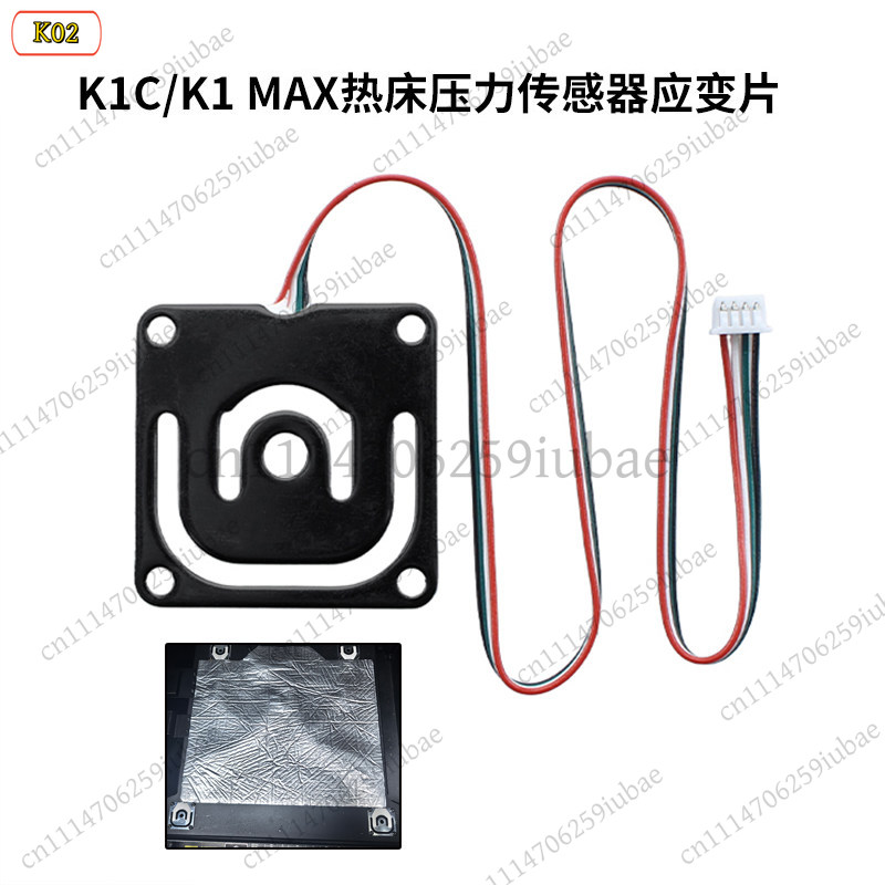 Aluminium Profile 2020 - Creality K1C K1 MAX 3D 프린터용