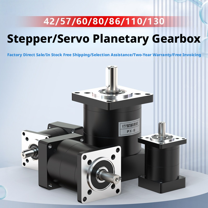 Servo Motor - 서보 모터용 유성 기어 감속기: 57/86/110/130mm