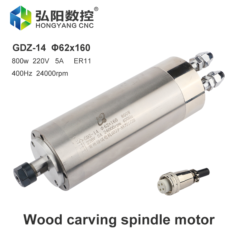 Water Cooled Spindle - Hqd 220v 800w 금속 스핀들 62*160