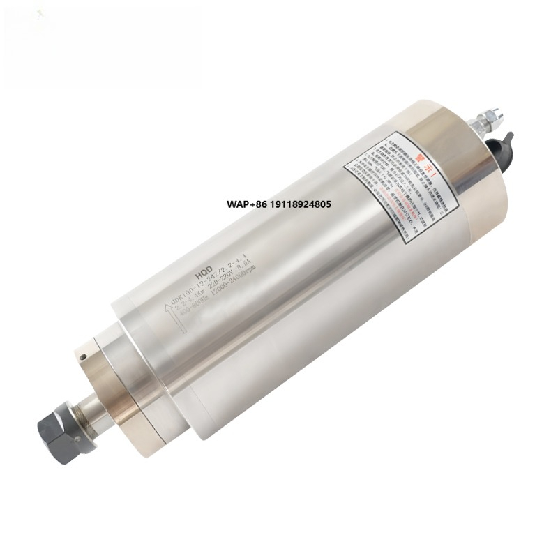 Water Cooled Spindle - HQD 정전력 GDK100-12-24Z/2.2-4.4 수냉식 스핀들 2.2KW