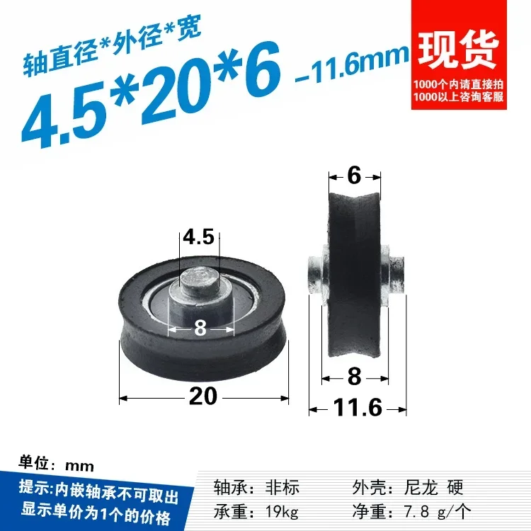 1pc pom 폴리 옥시 메틸렌 플라스틱 나일론 휠 샤 - V Slot Wheel 리뷰 및 가격