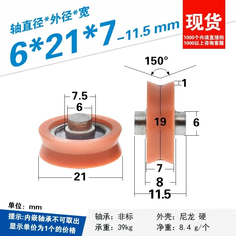 1pc pom 폴리 옥시 메틸렌 플라스틱 나일론 휠 샤 - V Slot Wheel 리뷰 및 가격