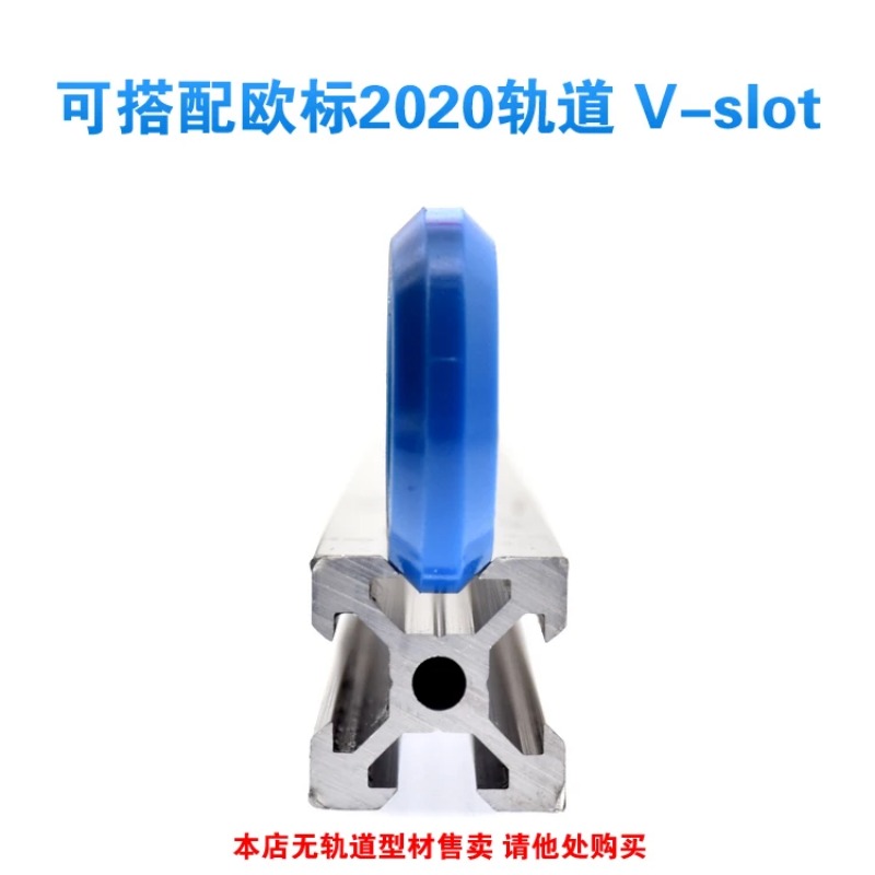 5pcs 6x30x8mm 유럽 표준 2020 알루미늄  - V Slot Wheel 리뷰 및 가격