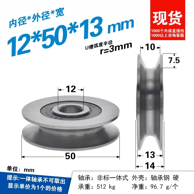 1개 12*50*13mm 6301RS 베어링 스틸 베어 - V Slot Wheel 리뷰 및 가격