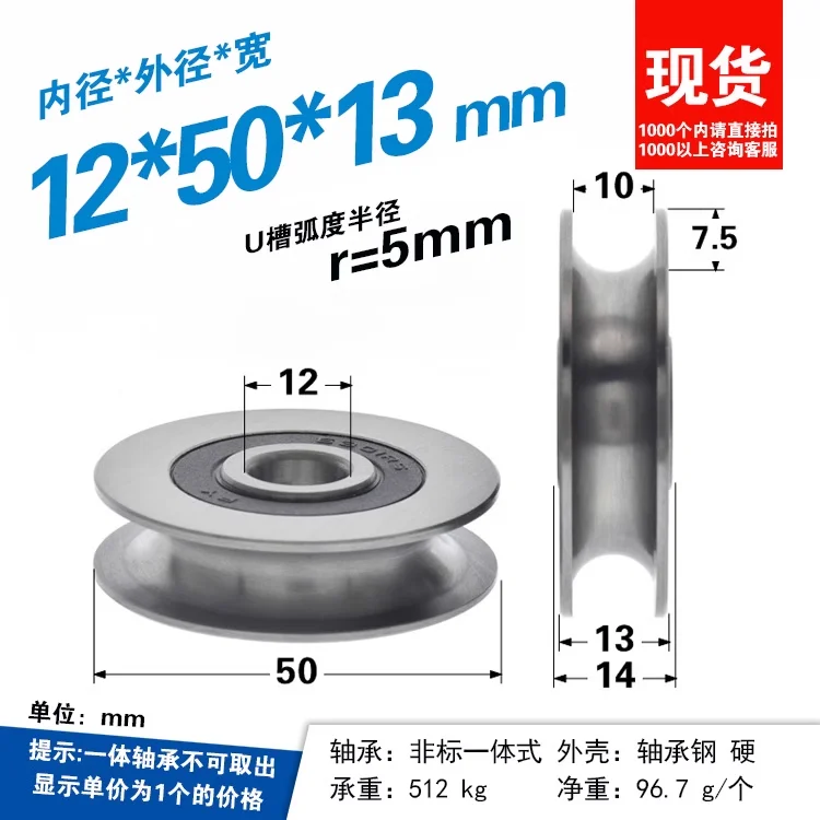 1개 12*50*13mm 6301RS 베어링 스틸 베어 - V Slot Wheel 리뷰 및 가격