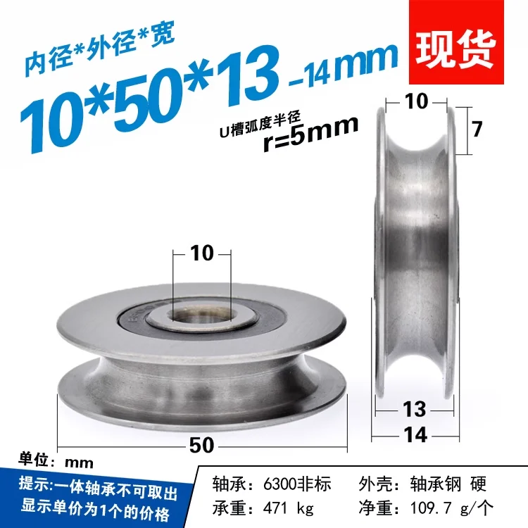 1개 12*50*13mm 6301RS 베어링 스틸 베어 - V Slot Wheel 리뷰 및 가격